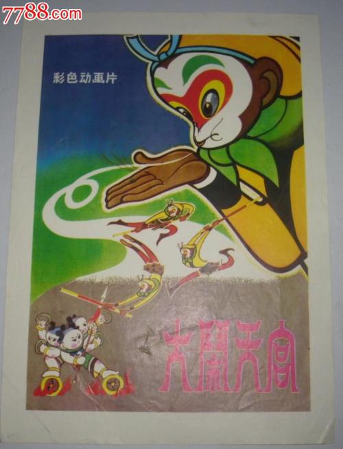 办理瑞典护照电子版